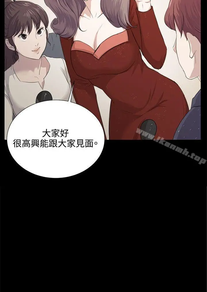 漫画《深夜便利店》第60话第22张图