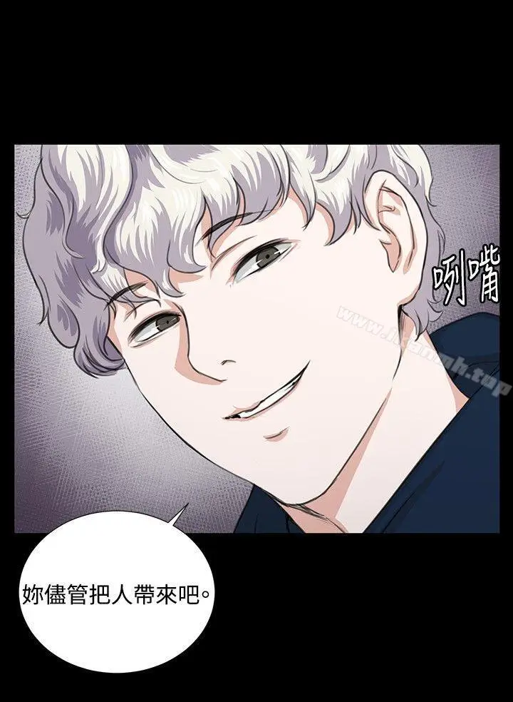 漫画《深夜便利店》第61话第14张图