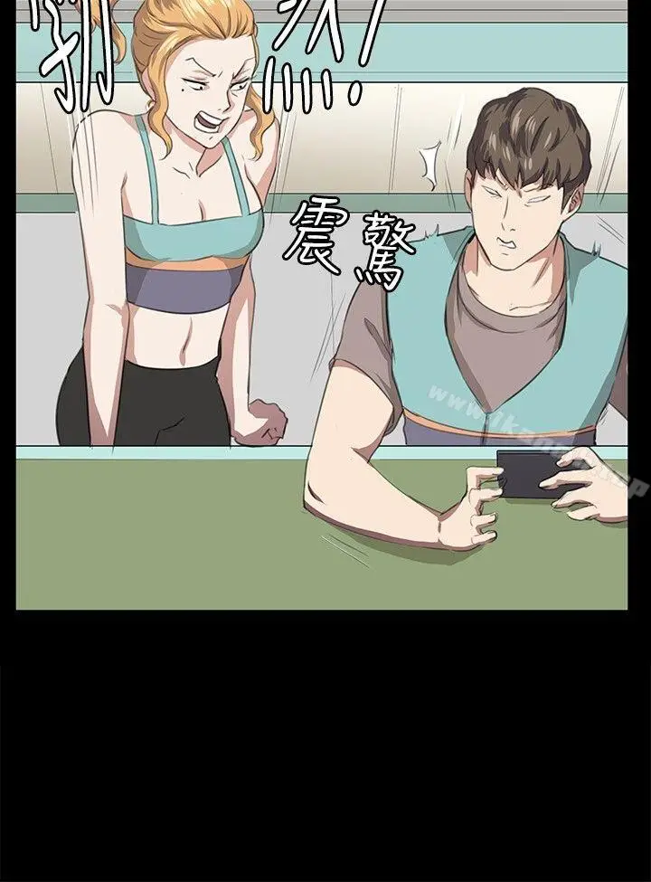 漫画《深夜便利店》第61话第18张图