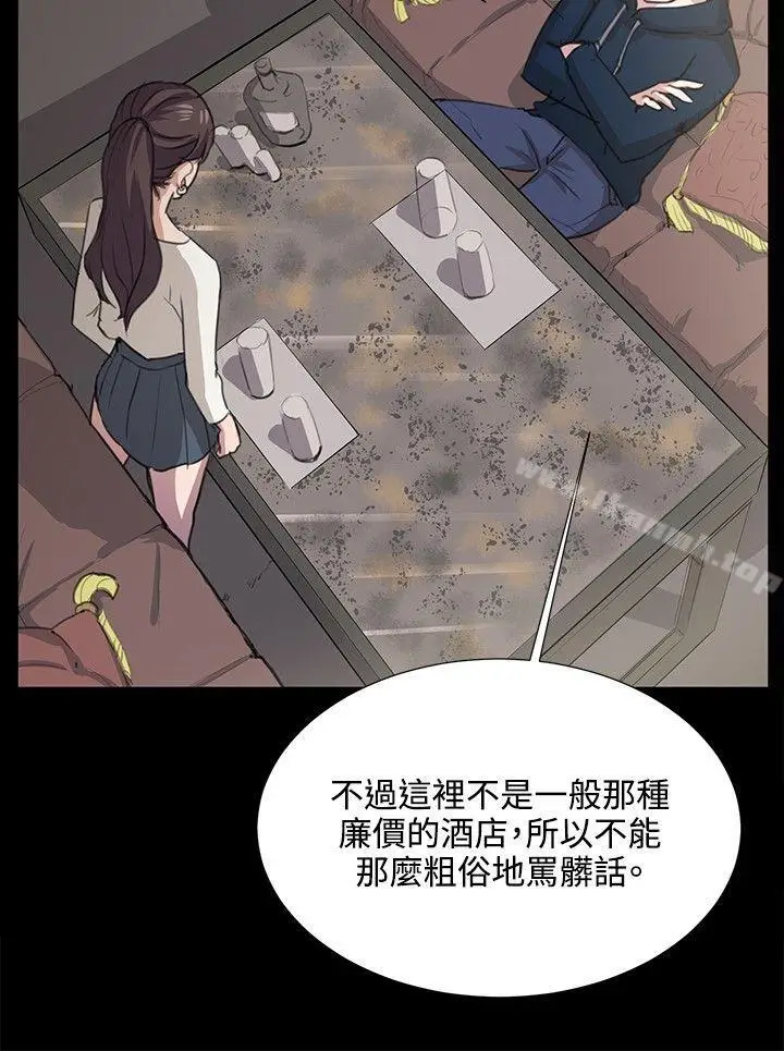 漫画《深夜便利店》第63话第16张图