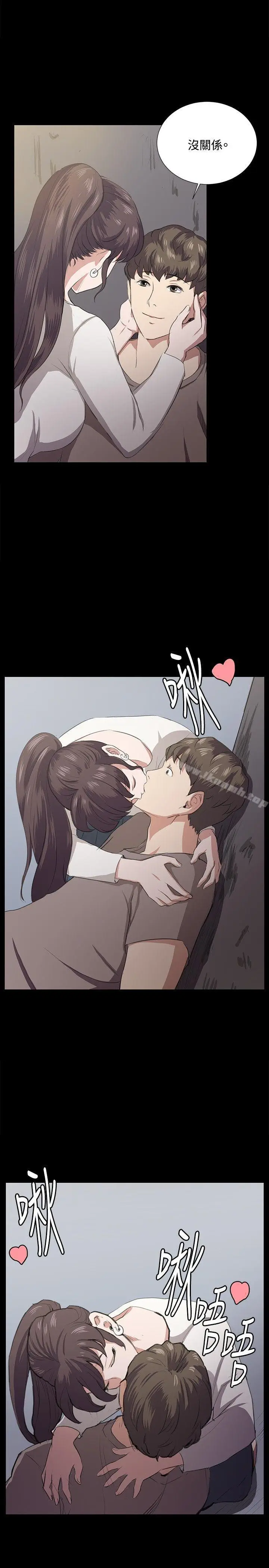 漫画《深夜便利店》第64话第17张图