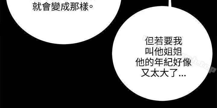 漫画《深夜便利店》第65话第14张图