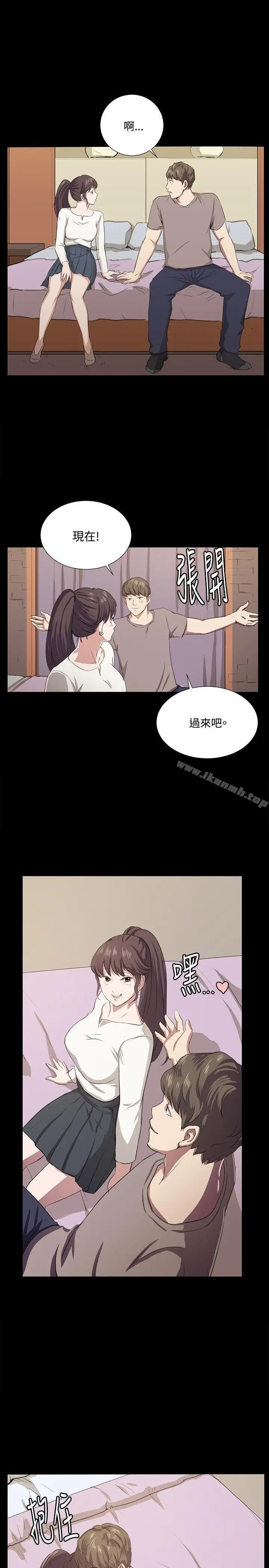 漫画《深夜便利店》第66话第3张图