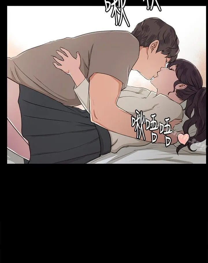 漫画《深夜便利店》第66话第8张图