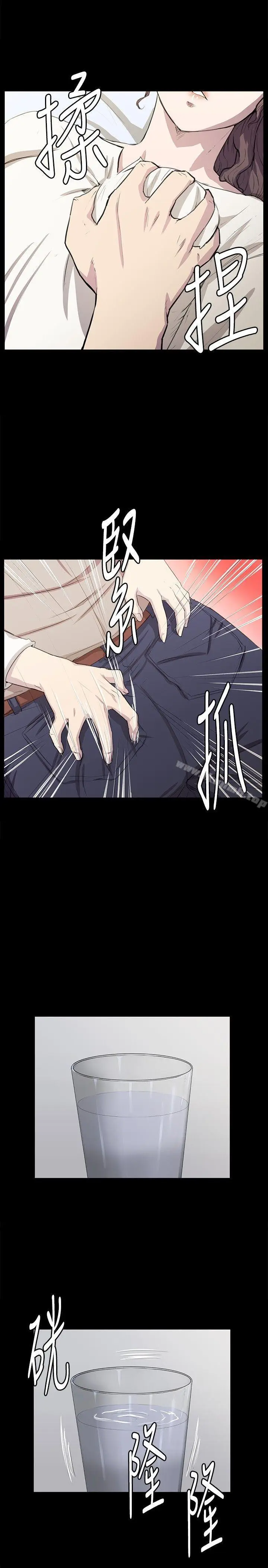 漫画《深夜便利店》第66话第9张图