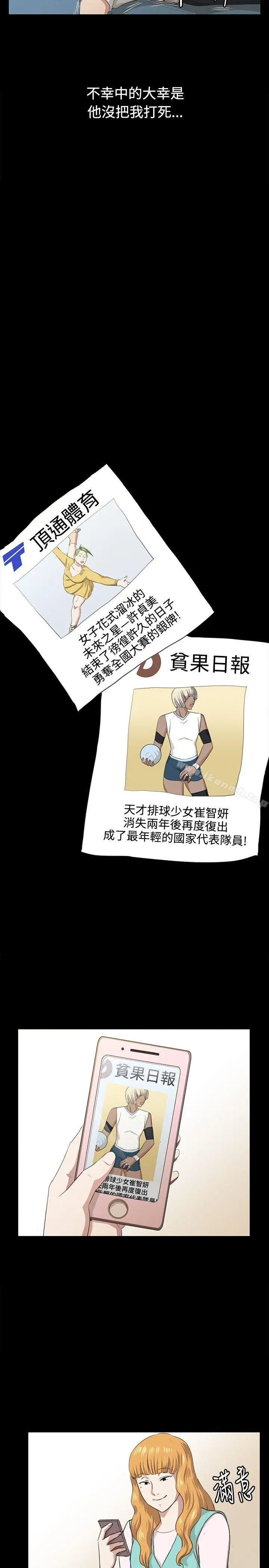 漫画《深夜便利店》最终话第18张图