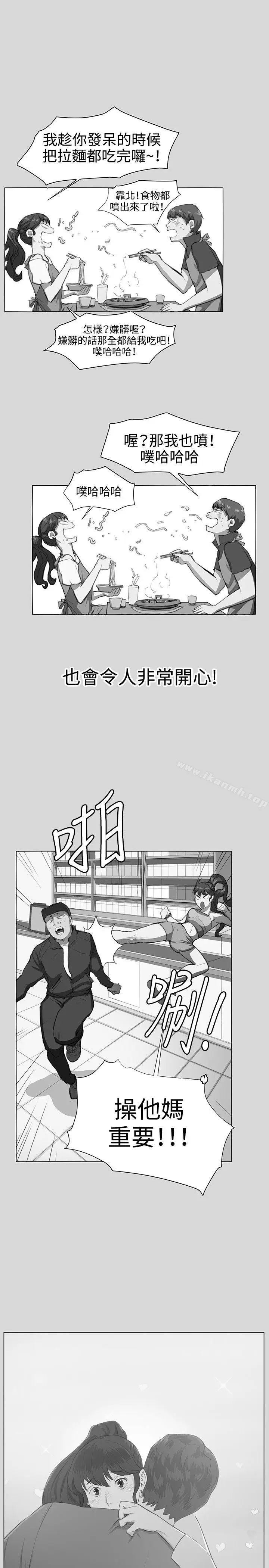 漫画《深夜便利店》最终话第24张图
