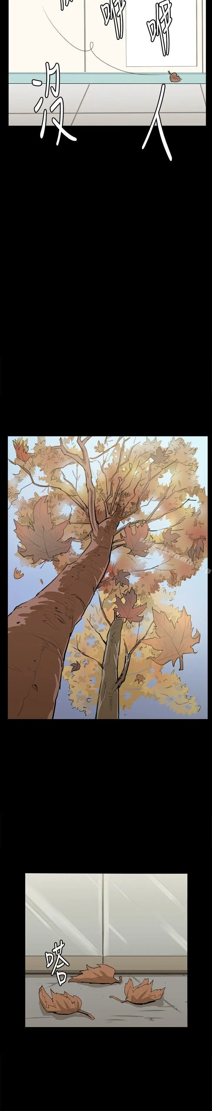 漫画《深夜便利店》最终话第27张图