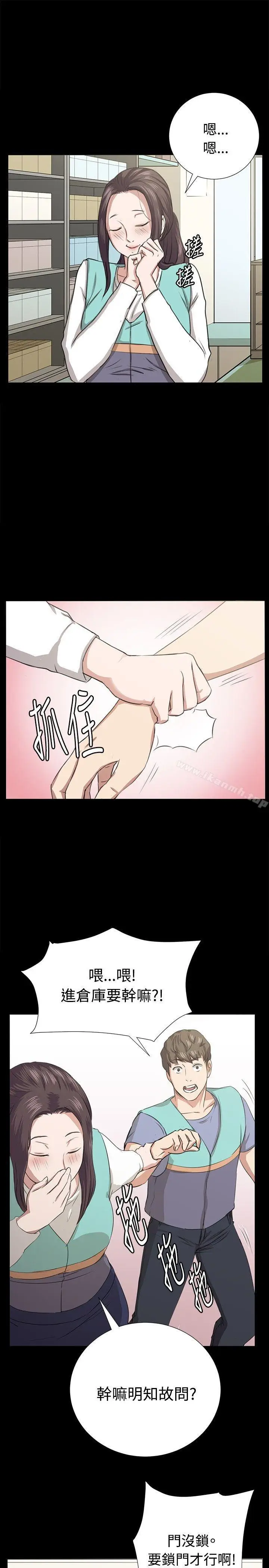 漫画《深夜便利店》最终话第33张图