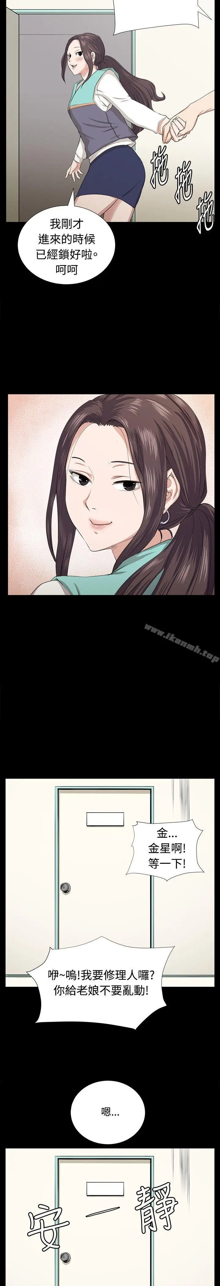 漫画《深夜便利店》最终话第34张图