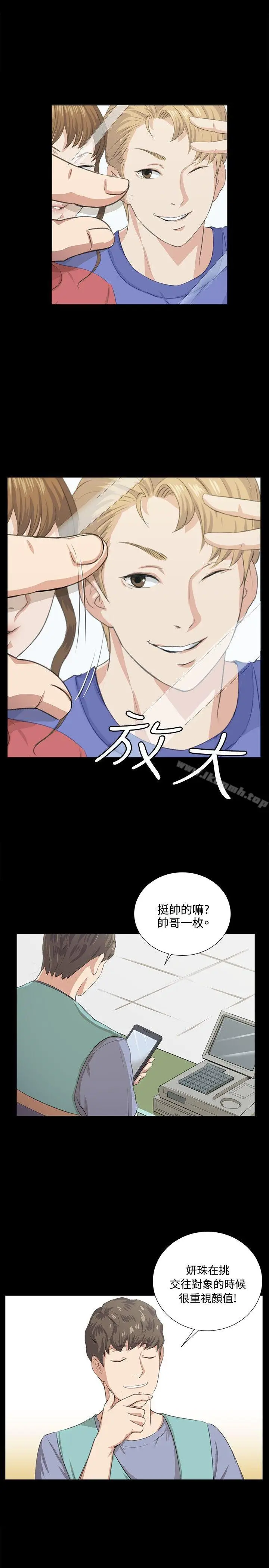 漫画《深夜便利店》最终话第6张图