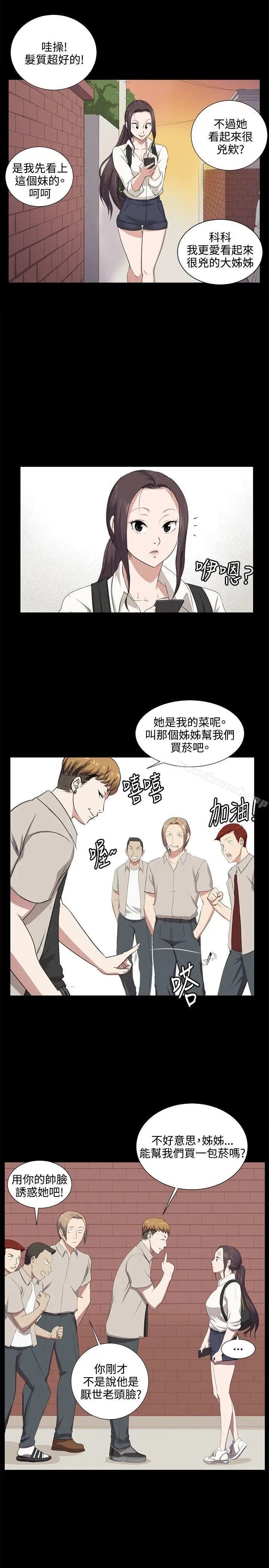 漫画《深夜便利店》后记第2张图