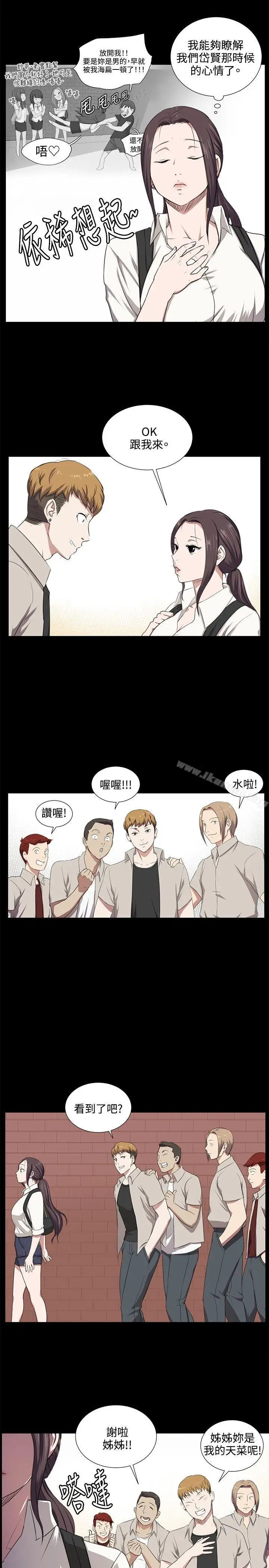 漫画《深夜便利店》后记第3张图