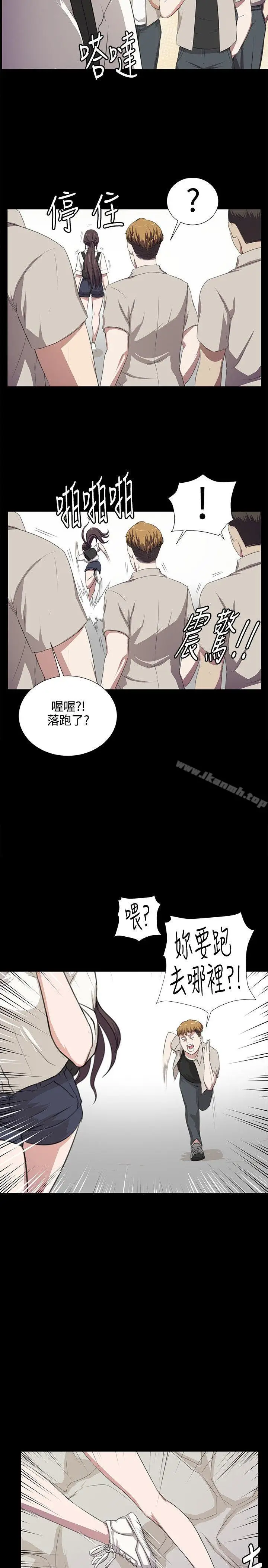 漫画《深夜便利店》后记第4张图