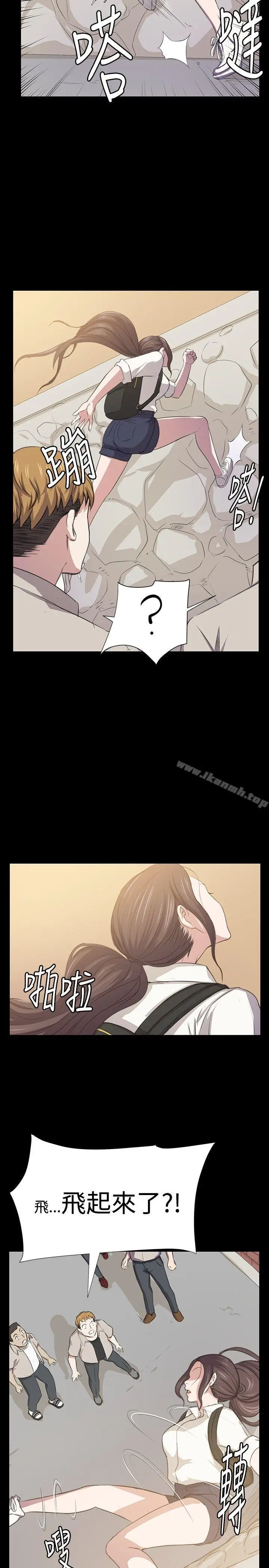 漫画《深夜便利店》后记第5张图