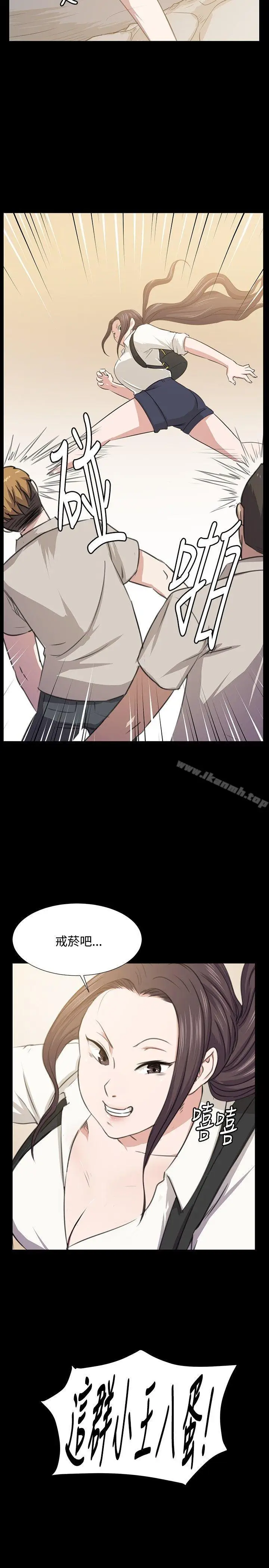漫画《深夜便利店》后记第6张图