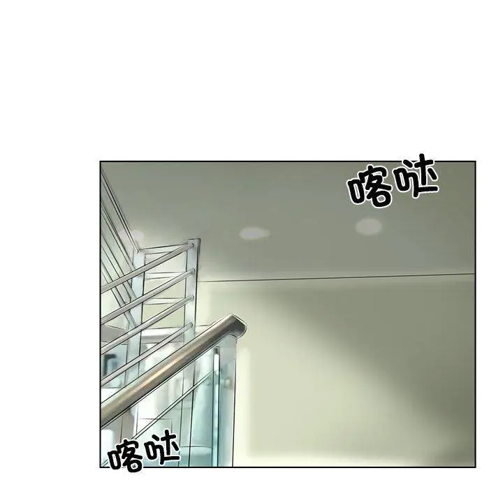 漫画《爱上属于别人的妳》第1话第11张图