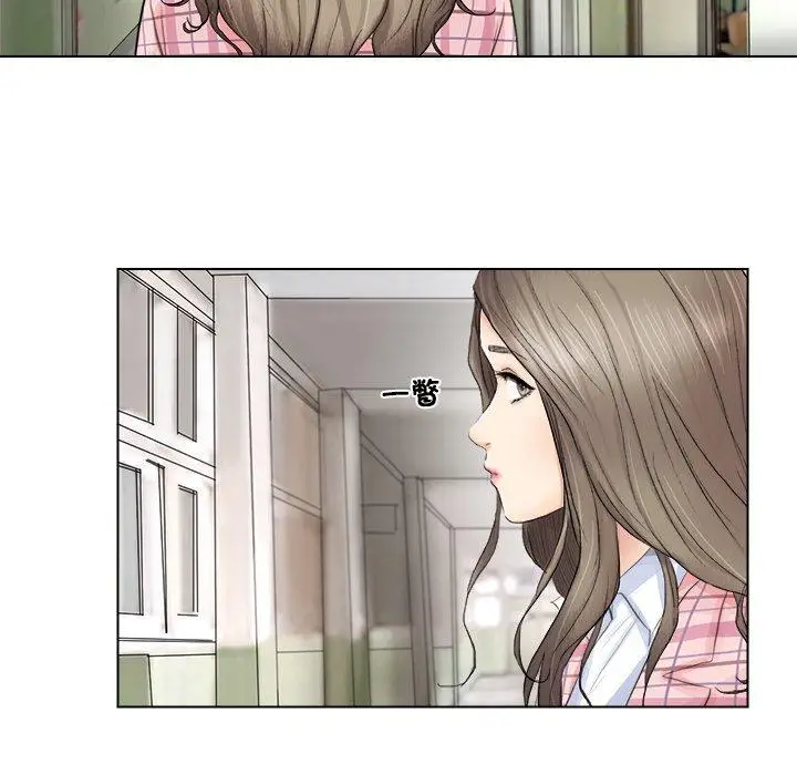 漫画《爱上属于别人的妳》第1话第13张图