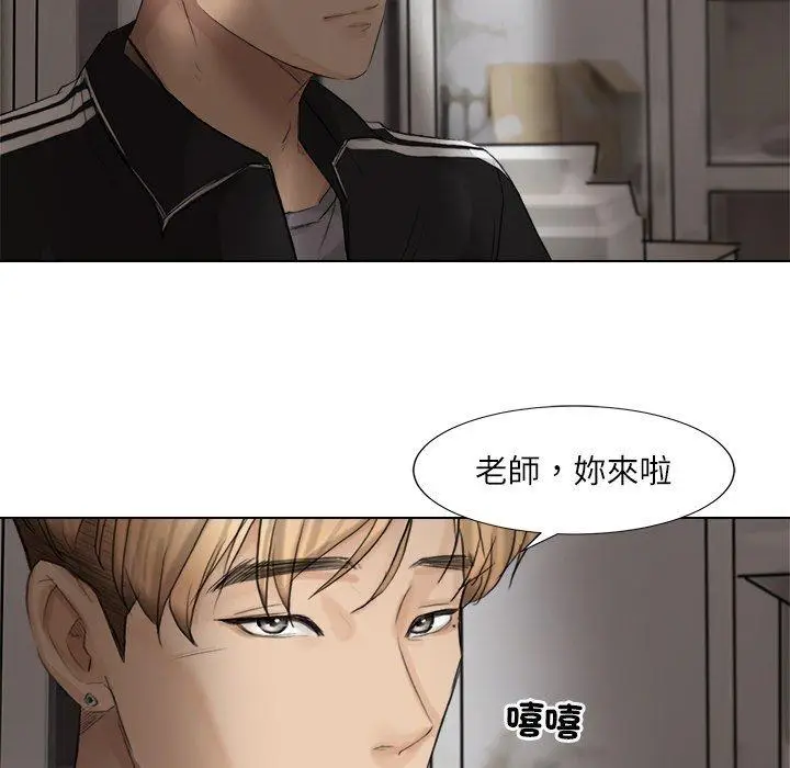漫画《爱上属于别人的妳》第1话第17张图