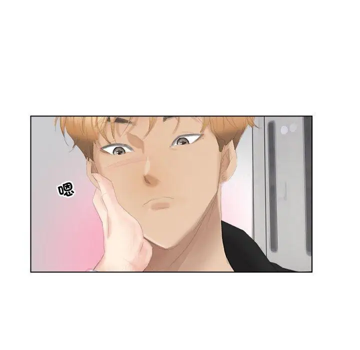 漫画《爱上属于别人的妳》第1话第47张图