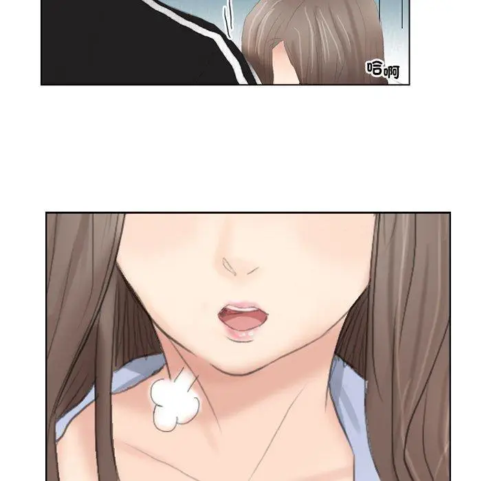 漫画《爱上属于别人的妳》第1话第50张图