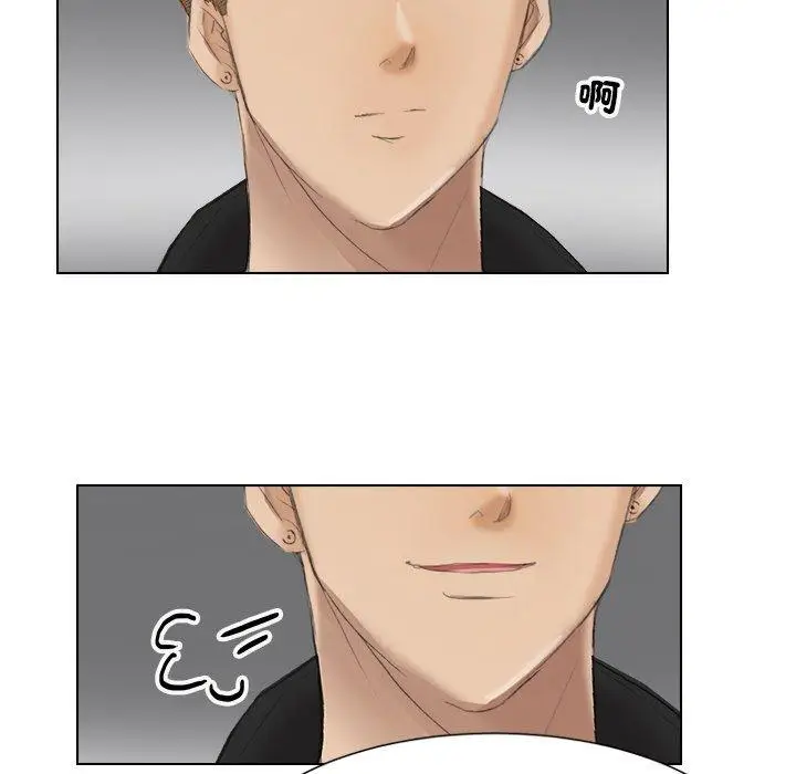 漫画《爱上属于别人的妳》第1话第66张图