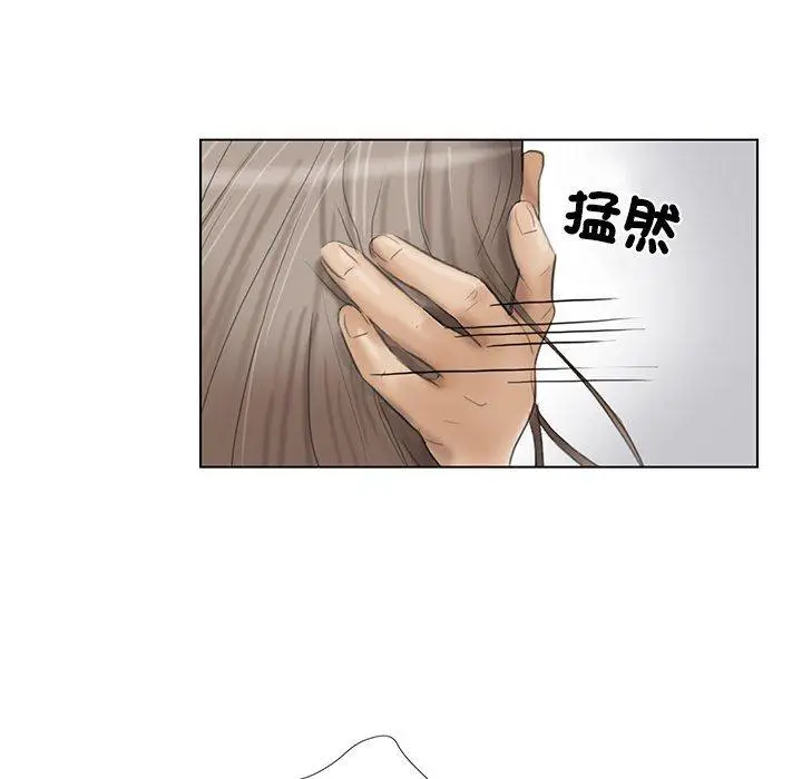 漫画《爱上属于别人的妳》第1话第84张图