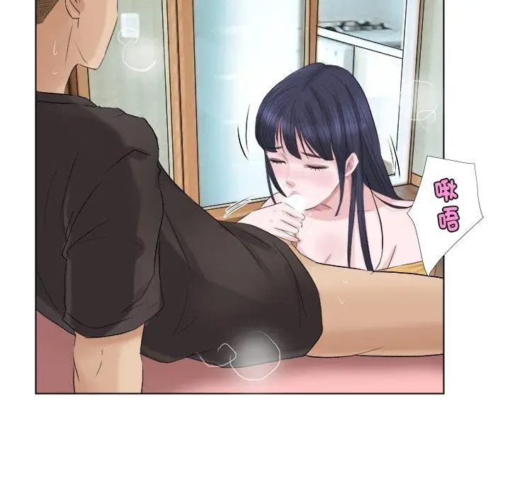 漫画《爱上属于别人的妳》第2话第12张图
