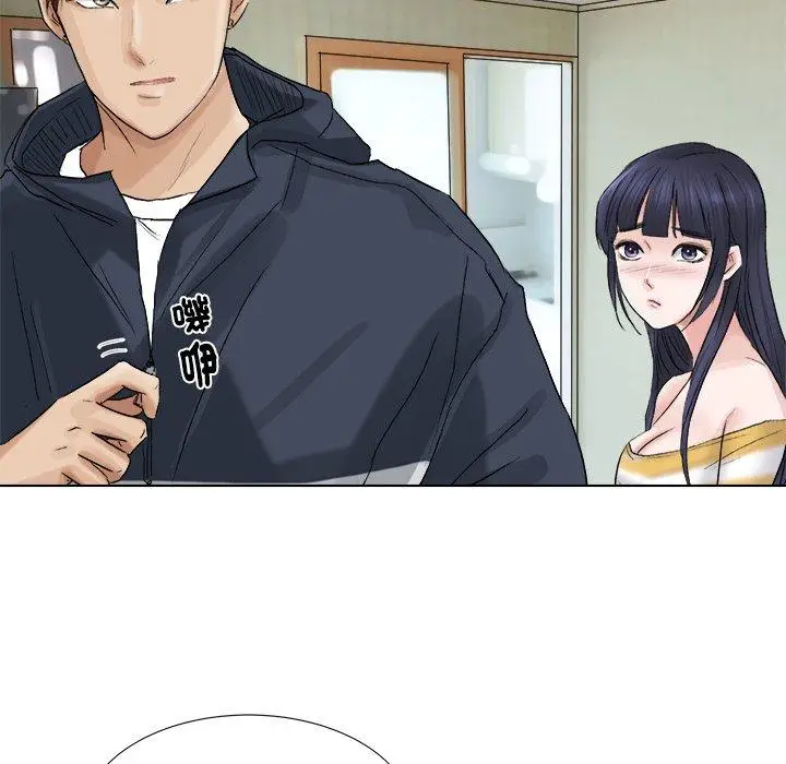 漫画《爱上属于别人的妳》第2话第22张图