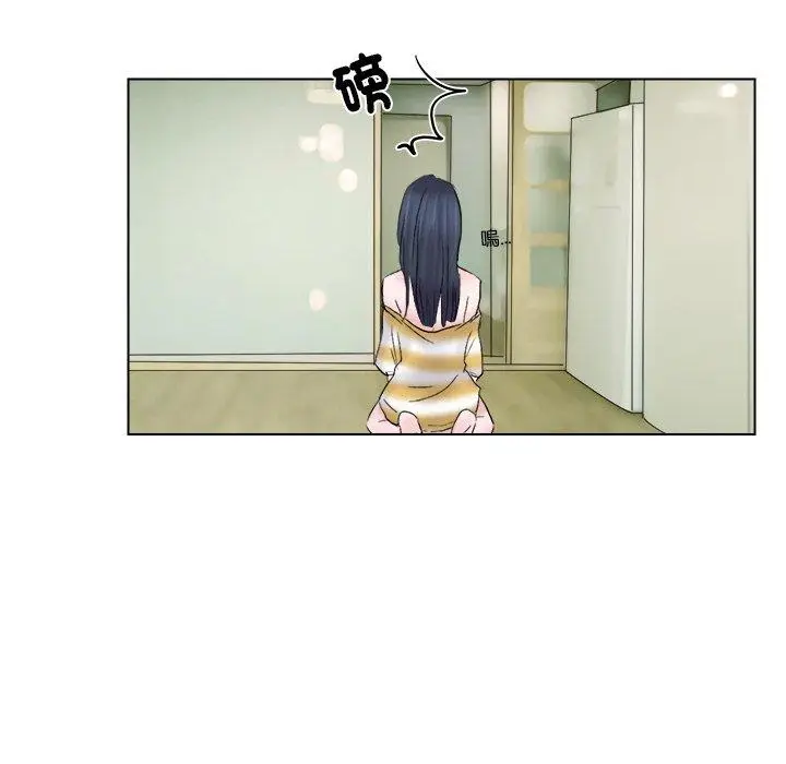 漫画《爱上属于别人的妳》第2话第28张图