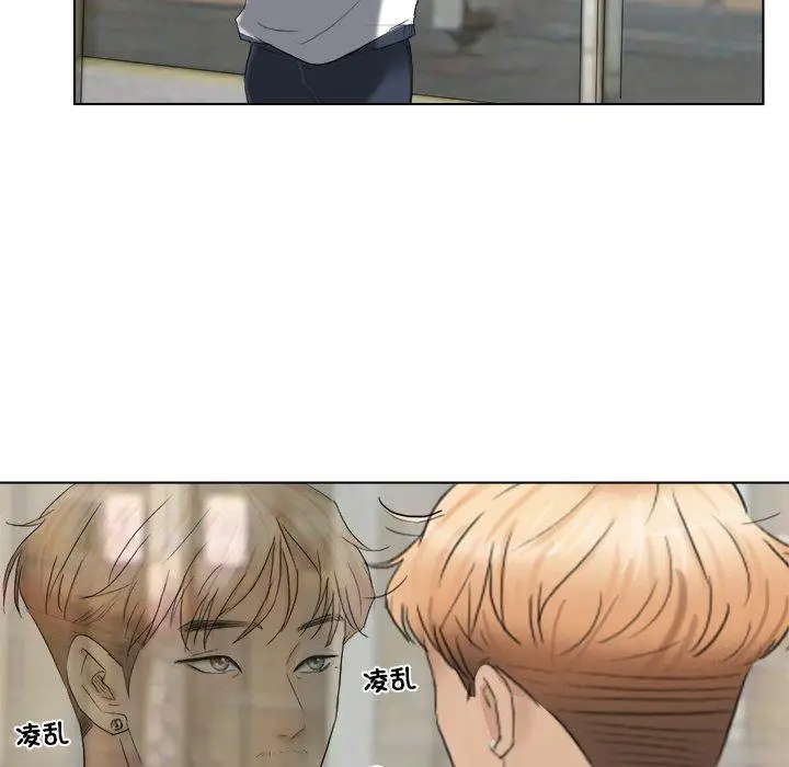 漫画《爱上属于别人的妳》第2话第34张图