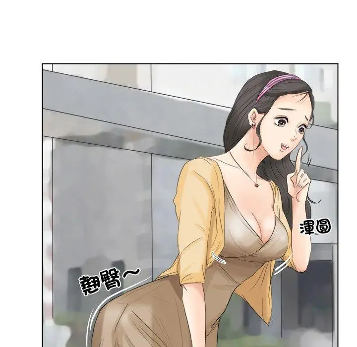 漫画《爱上属于别人的妳》第2话第39张图