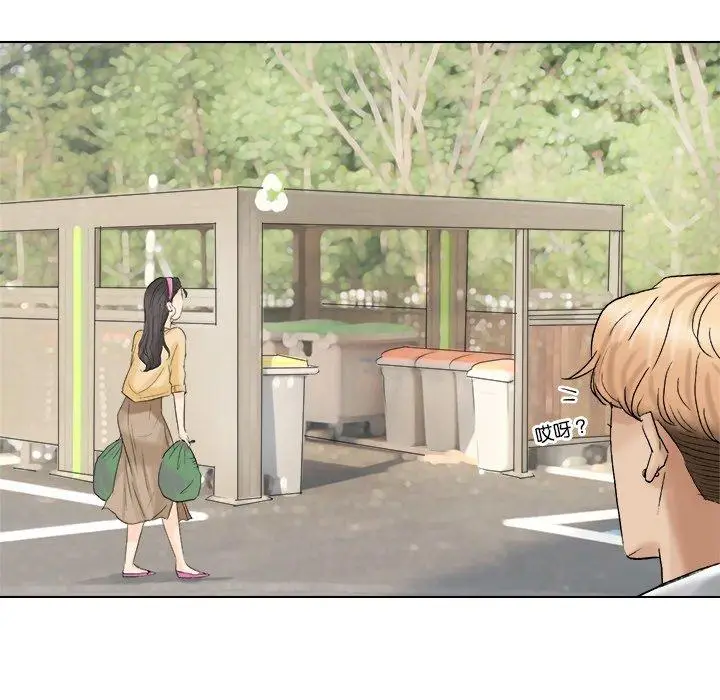 漫画《爱上属于别人的妳》第2话第56张图
