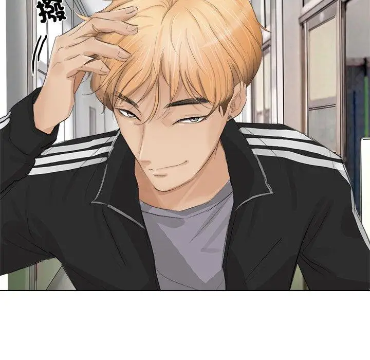 漫画《爱上属于别人的妳》第2话第6张图