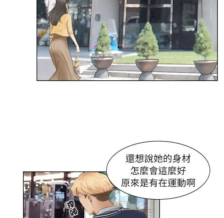 漫画《爱上属于别人的妳》第2话第60张图