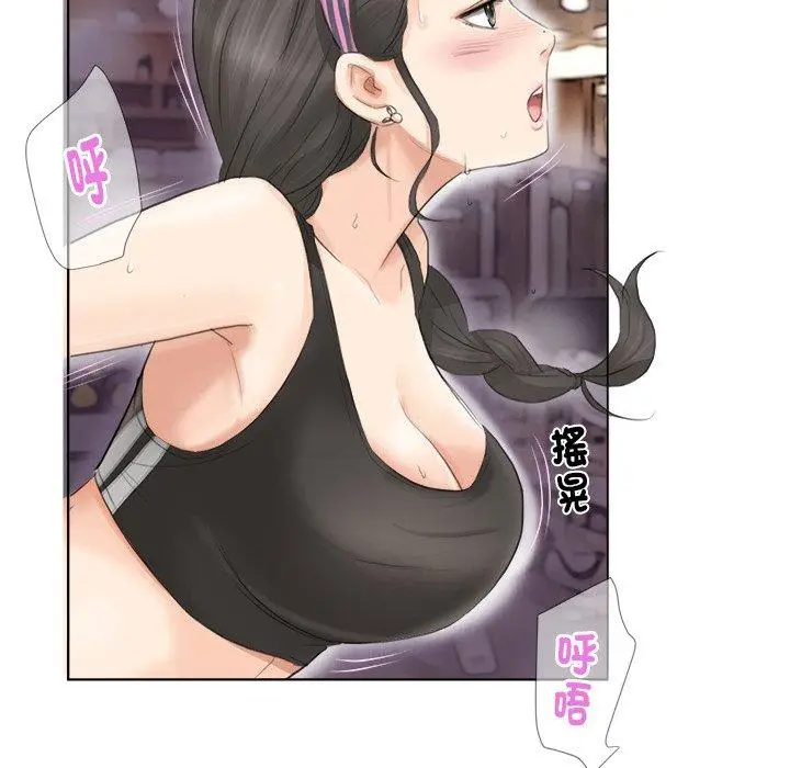 漫画《爱上属于别人的妳》第2话第69张图