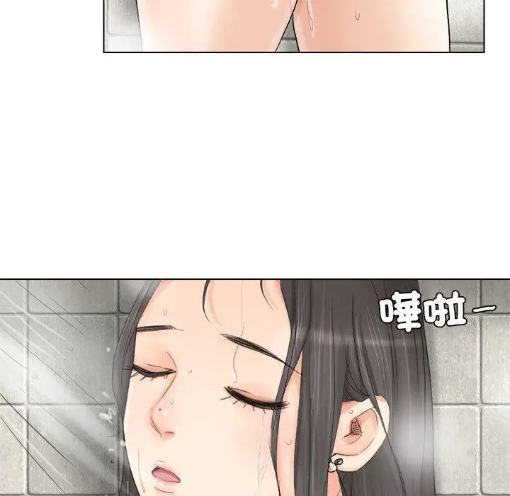 漫画《爱上属于别人的妳》第3话第15张图