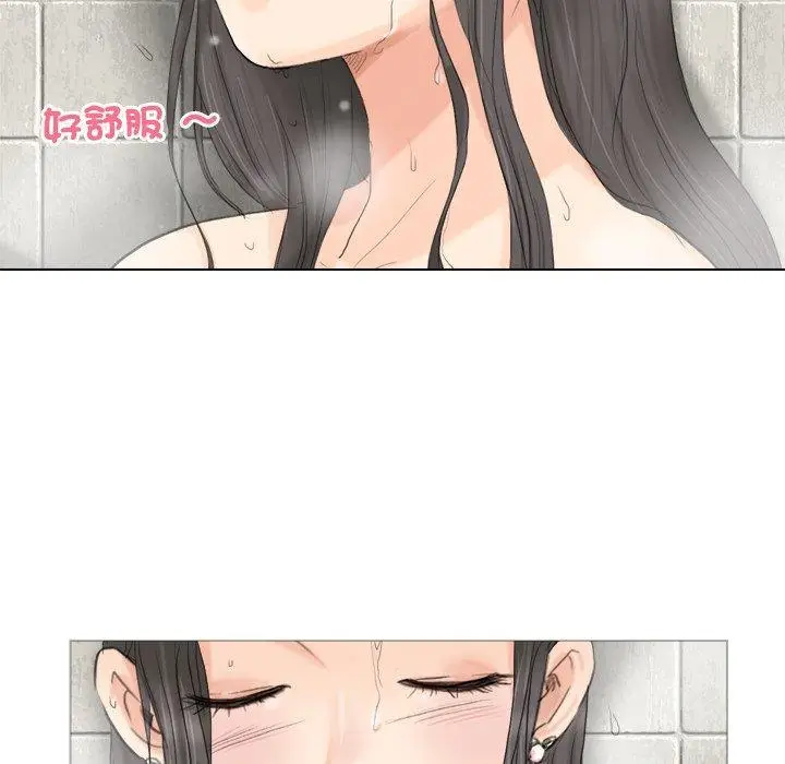 漫画《爱上属于别人的妳》第3话第16张图