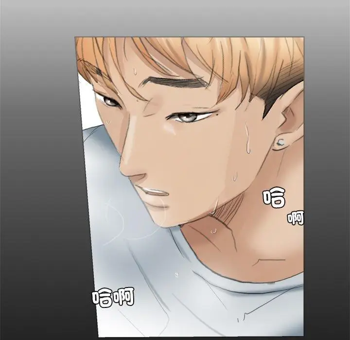 漫画《爱上属于别人的妳》第3话第18张图