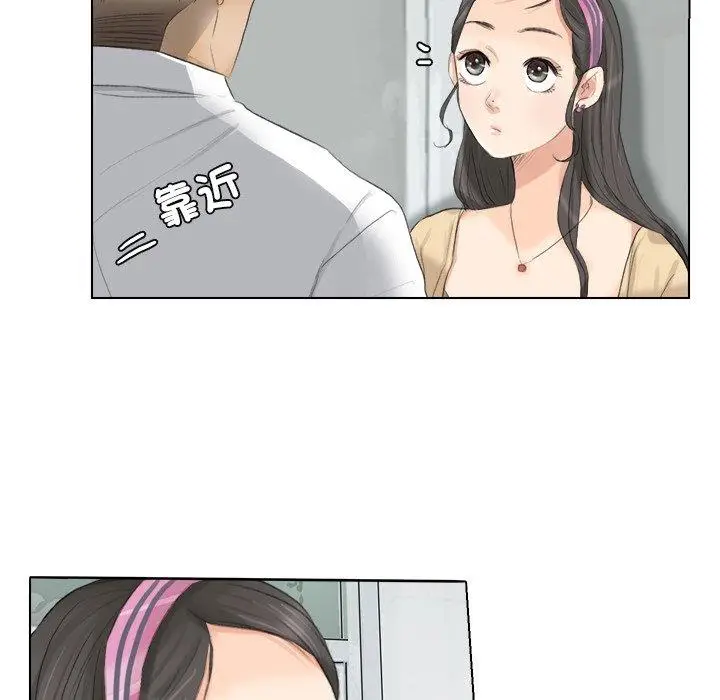 漫画《爱上属于别人的妳》第3话第28张图