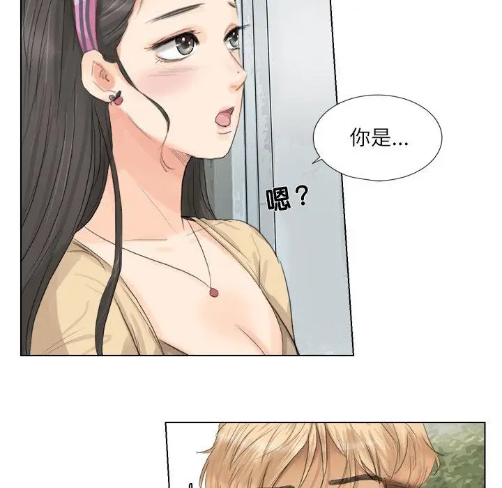 漫画《爱上属于别人的妳》第3话第29张图