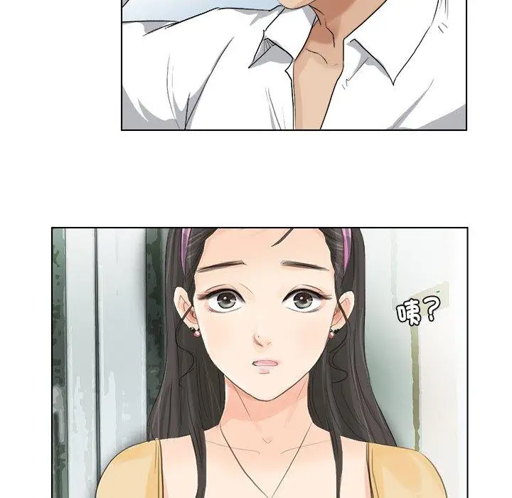 漫画《爱上属于别人的妳》第3话第33张图
