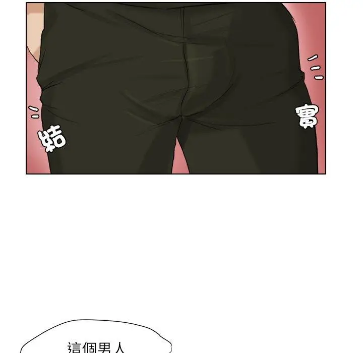 漫画《爱上属于别人的妳》第3话第40张图