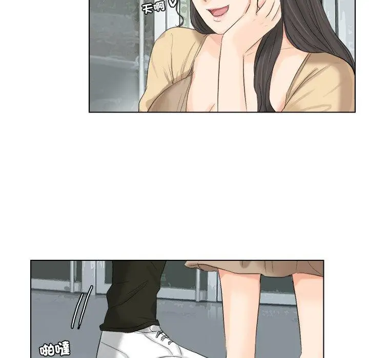 漫画《爱上属于别人的妳》第3话第48张图