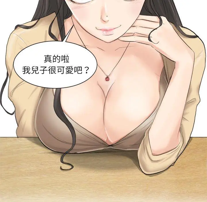 漫画《爱上属于别人的妳》第3话第60张图