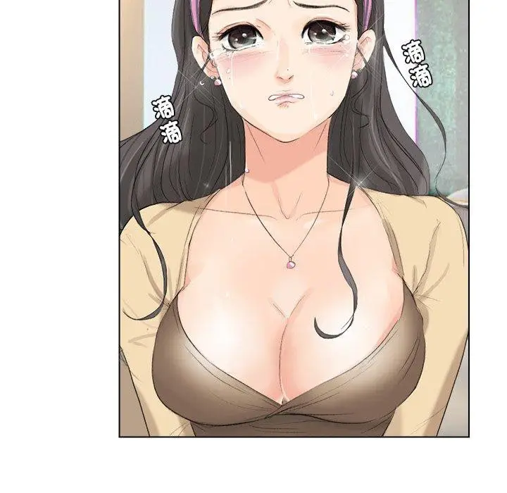 漫画《爱上属于别人的妳》第3话第92张图