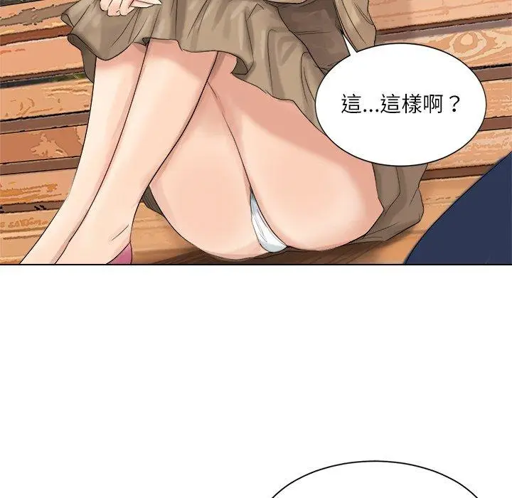 漫画《爱上属于别人的妳》第4话第22张图