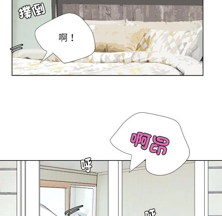 漫画《爱上属于别人的妳》第4话第51张图