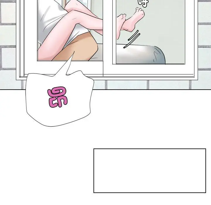 漫画《爱上属于别人的妳》第4话第52张图