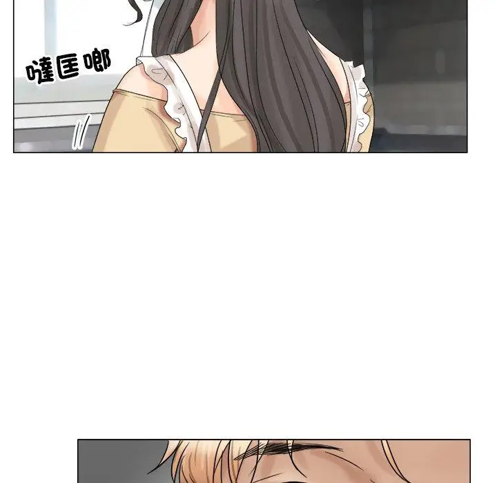 漫画《爱上属于别人的妳》第4话第65张图